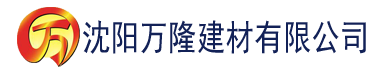 沈阳水蜜桃影院建材有限公司_沈阳轻质石膏厂家抹灰_沈阳石膏自流平生产厂家_沈阳砌筑砂浆厂家